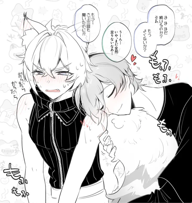 猫扱いしすぎて時々相手が年頃の男の子であることを失念しているセスアキ #sethwise 
