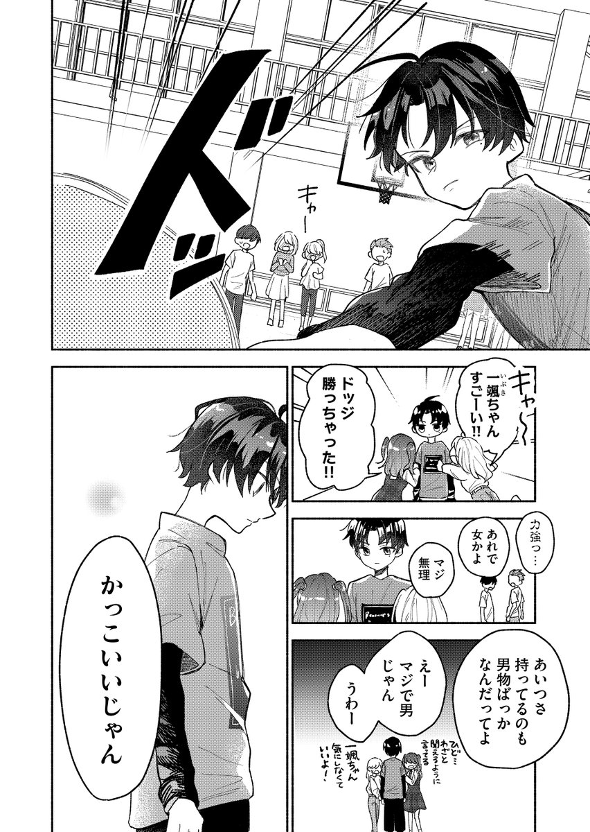 (3/21) 