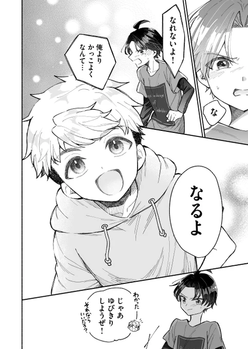 (4/21) 