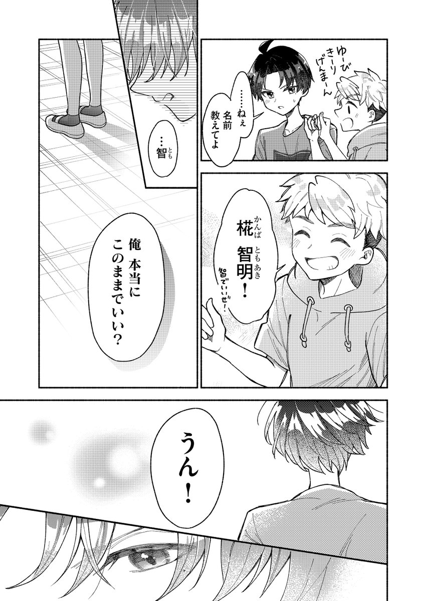 (4/21) 