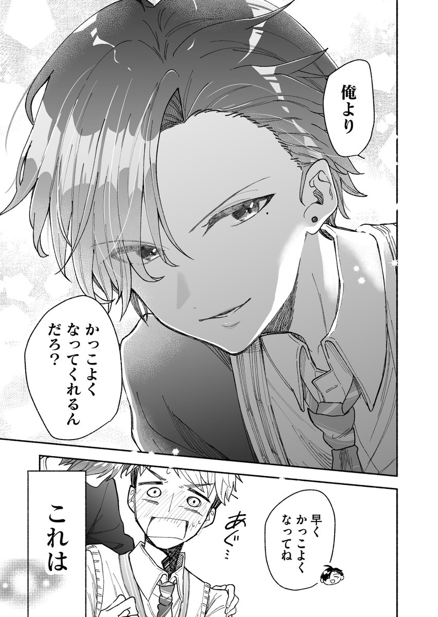 (5/21) 