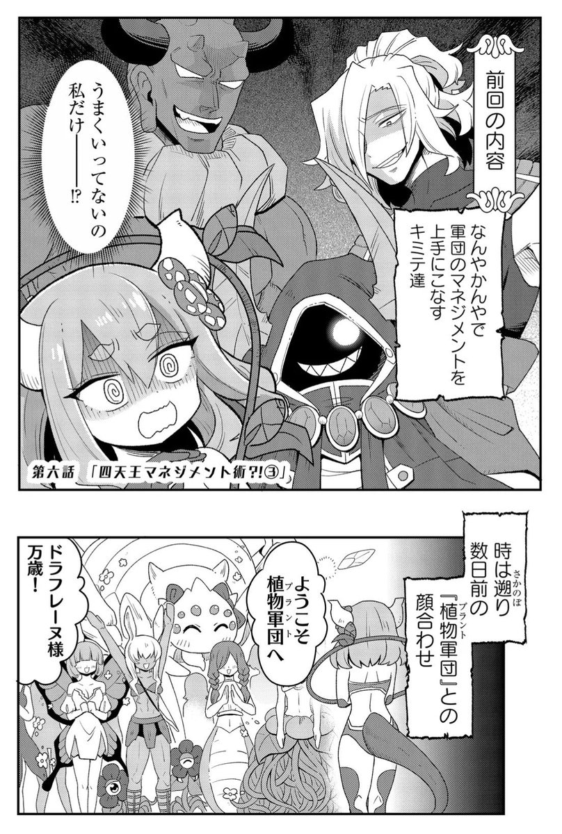 (6/7) 