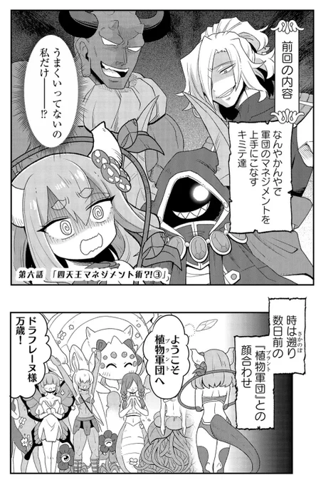 (6/7) 