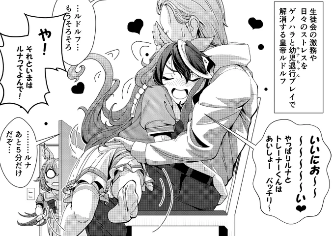 ウマ娘大好き。ゲノハラ超好き。
訳あって最後のタキオンは、
前に掲げた絵からちょっと髪の毛を
修正してます。
 
#3連休はフォロワーさんが増えるらしい 