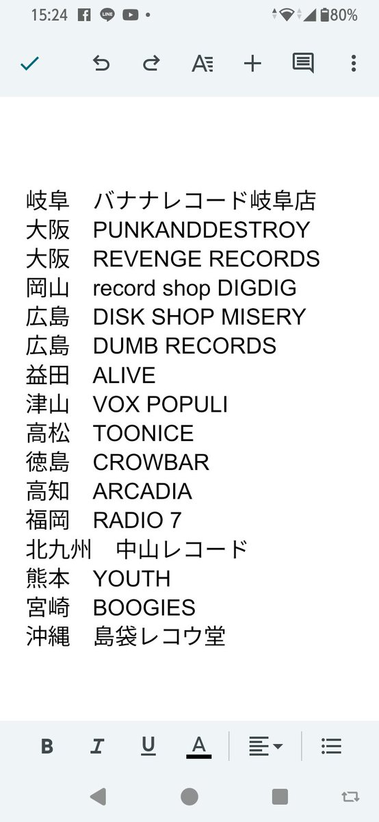 THE KNOCKERS アツシ (@atsushiKNOCKERS) / Posts / X