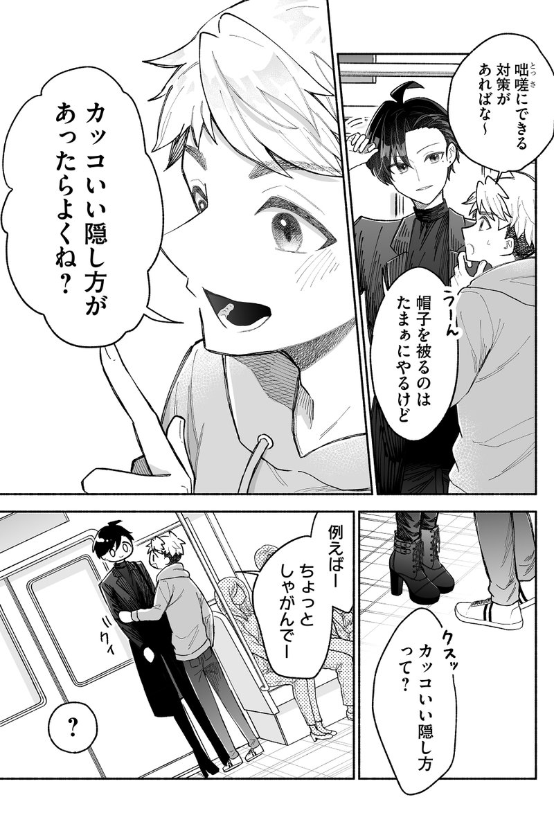 (19/21) 