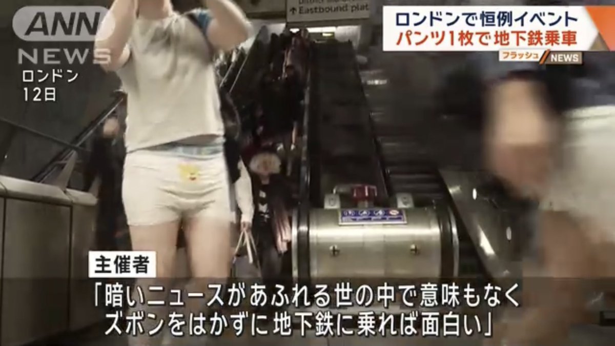 BabyAnri's tweet photo. リビングいたらABDLっぽい人がニュースに流れてきてびっくりした… https://t.co/Owa0iNvnlF