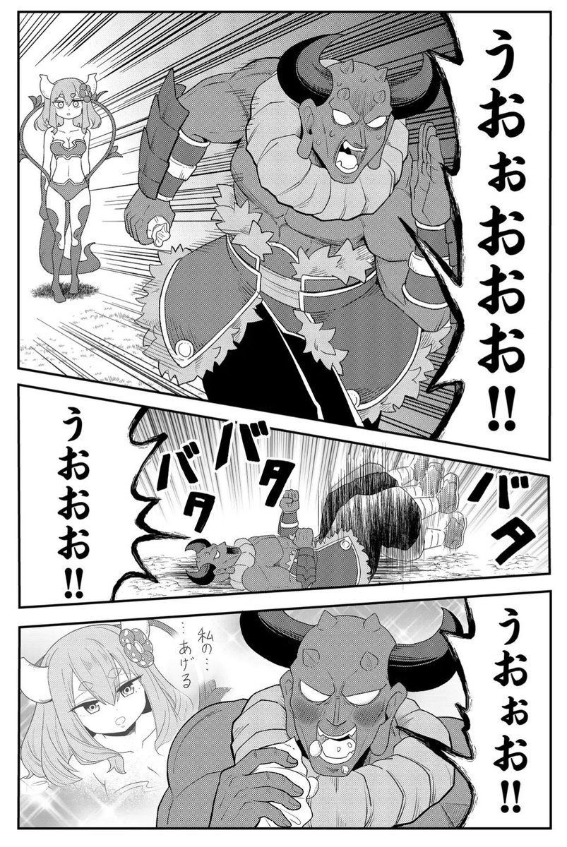 (7/7) 