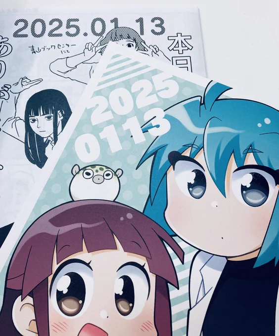 サイン会、ふかさくさんのコピー本もある〜!ありがとうございます🙇‍♀️来た人は貰えます!私も貰います!(貰った)やった〜 
