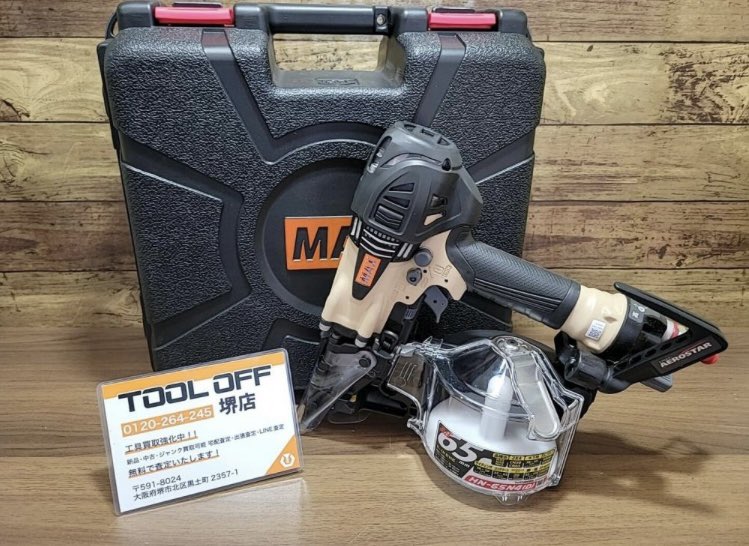 ツールオフ関西公式 -工具買取販売- (@tooloff_osaka) / Posts / X