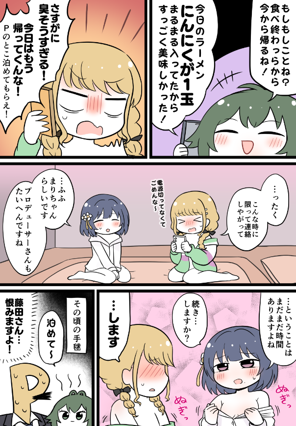 ことみすの流れ来てる…!! 