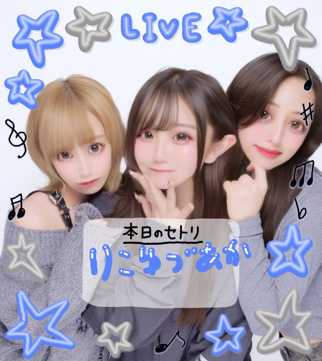 sasakirico's tweet photo. 本日開催！
『ブシロード新春大発表会2025』
@ TOKYO DOME CITY HALL

BanG Dream!パートに出演させていただきます！豪華出演者の皆さんと、Ave Mujicaからはゆづむん・あかねんと一緒🌙

新情報もりだくさん！お楽しみに☺︎
#ブシ新春2025 #バンドリ https://t.co/08vemEk9OW