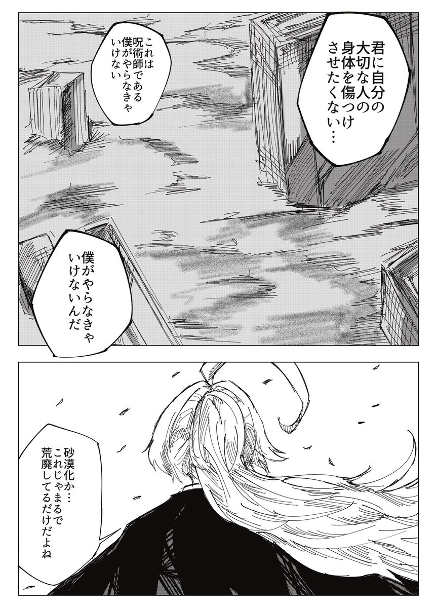 〔1/6〕 
