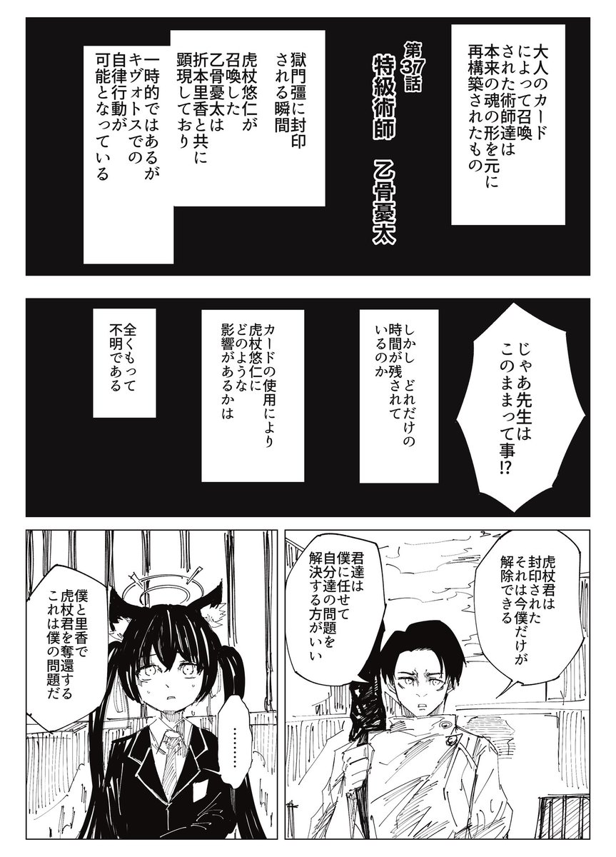 〔1/6〕 
