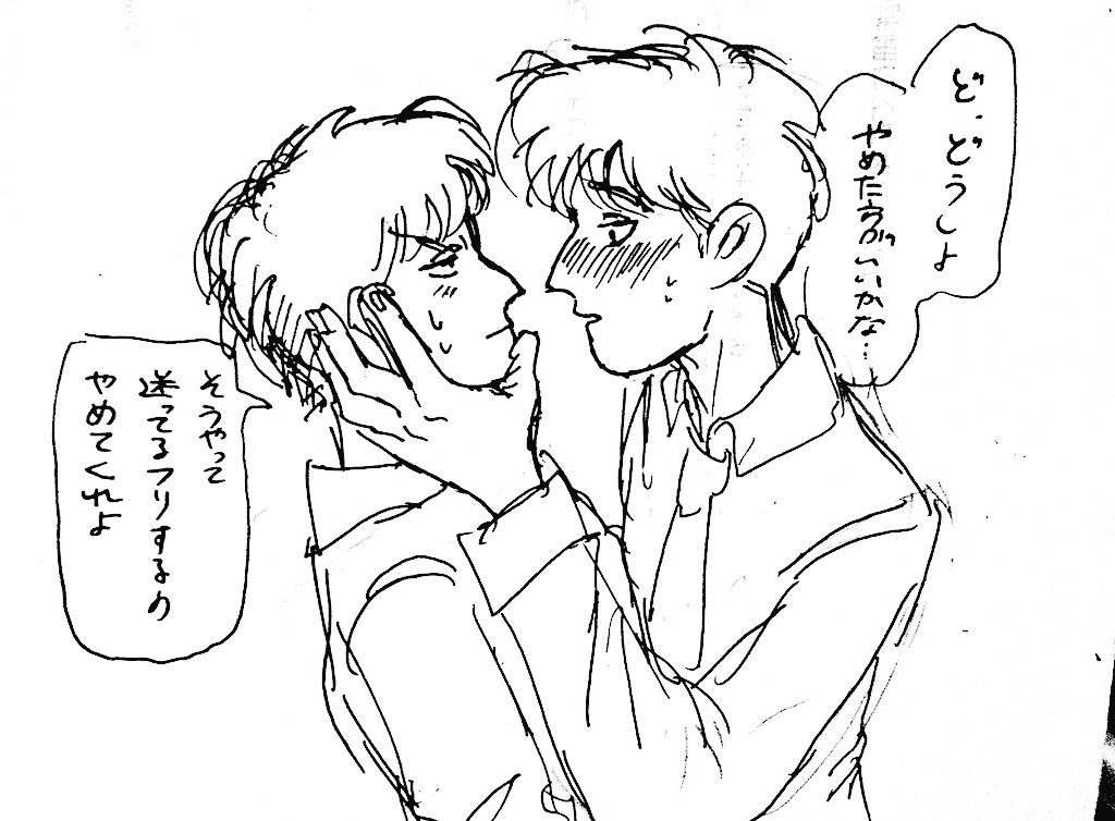 現パロの雷鉢はありました わたしって雷鉢だったんだ… 