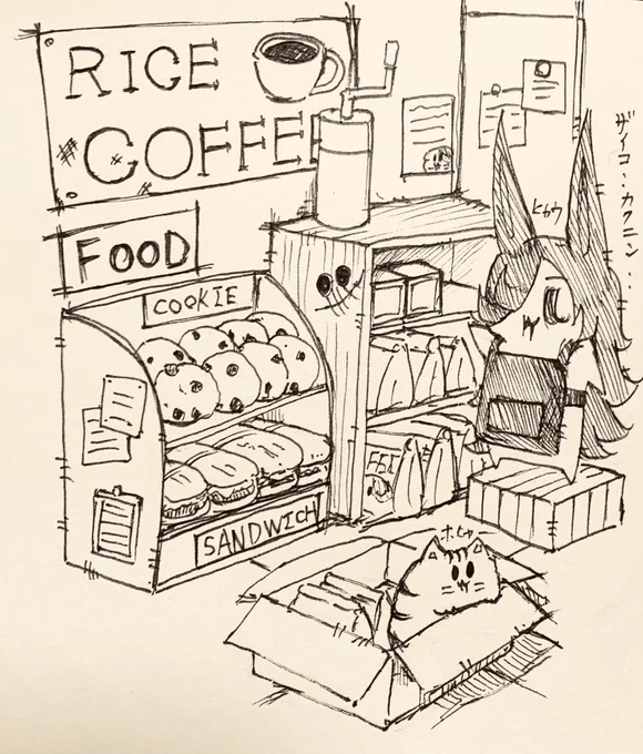 経営してるカフェの在庫を確認してる半ライス🍚☕️ 