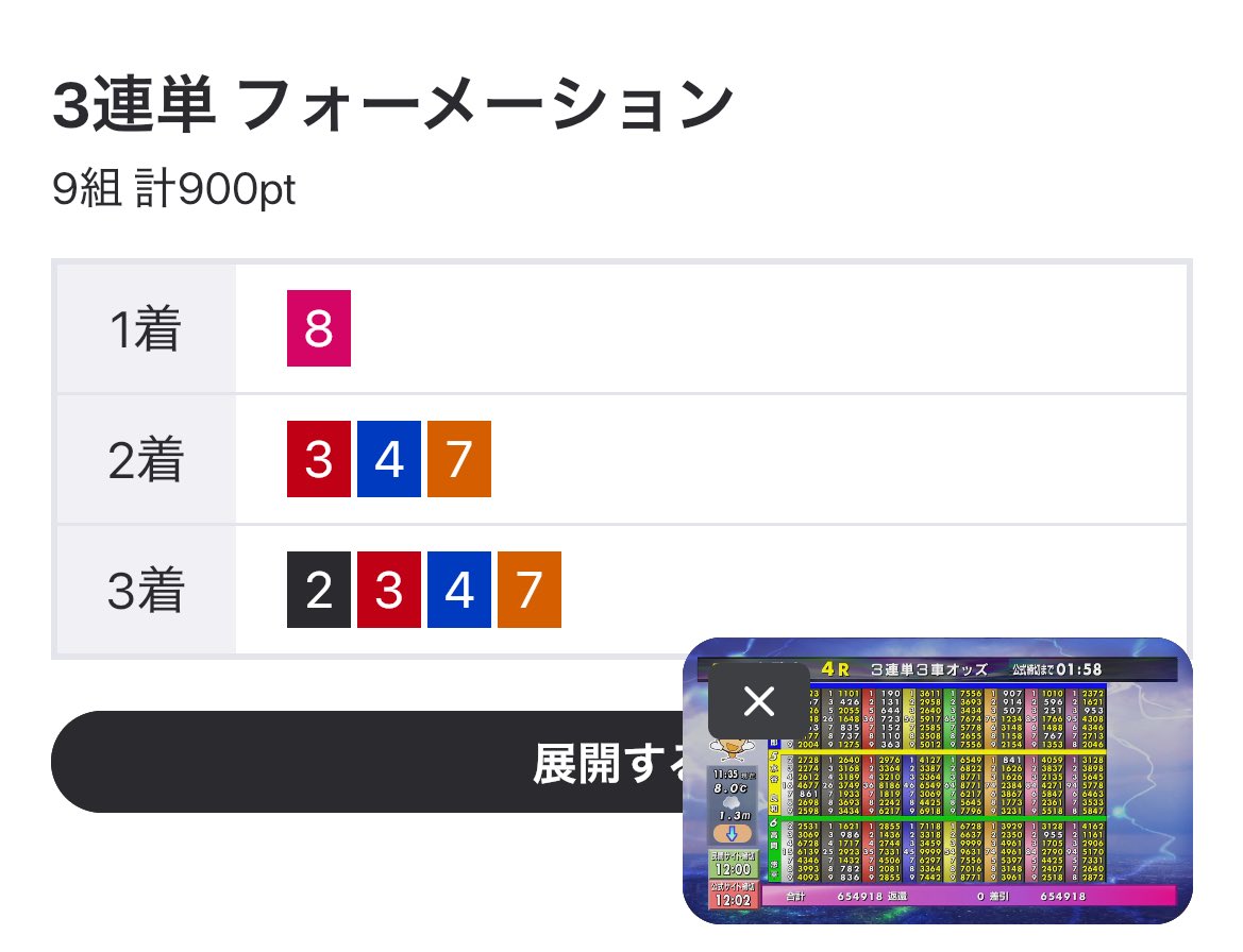 OREGA_GENIUS's tweet photo. 死 https://t.co/NYLfsxUlPB