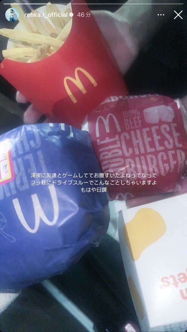 kosukawa1's tweet photo. 去年の9月の岩本蓮加のストーリー
深夜マックのドライブスルー
絶対🚹いると思ってたよiwmtさん^_^ https://t.co/Pm6DdaW9rN