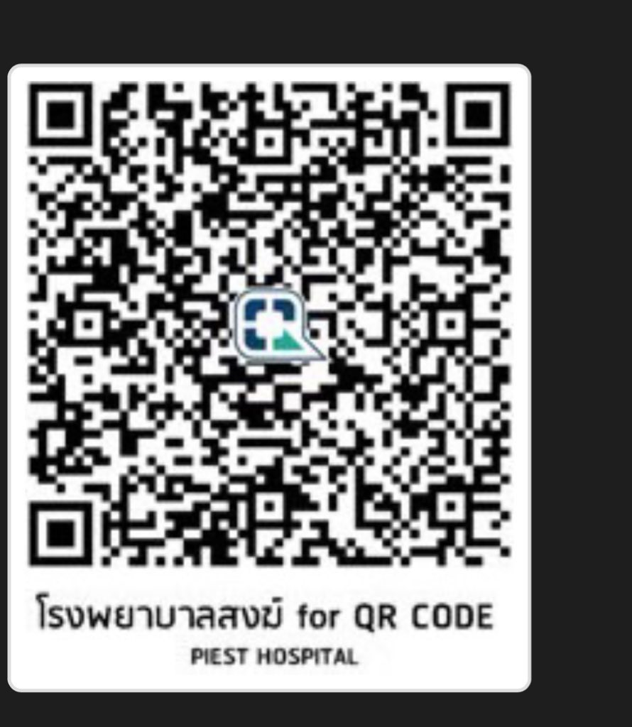 sorkorlao's tweet photo. ถ้าใครอยากทำบุญ สะเดาะเคราะห์กับ รพ สงฆ์ สามารถใช้ cr code นี้แล้ว scan ได้เลย 

เป็นบัญชีของ รพ สงฆ์ โดยตรง

สามารถติ๊กให้ส่งข้อมูลให้สรรพากรเพื่อหักภาษีได้เลย

Qr นี้ของจริงค่ะ ซ้อบริจาคไปแล้ว เมื่อคืน https://t.co/FqN2G0buKt