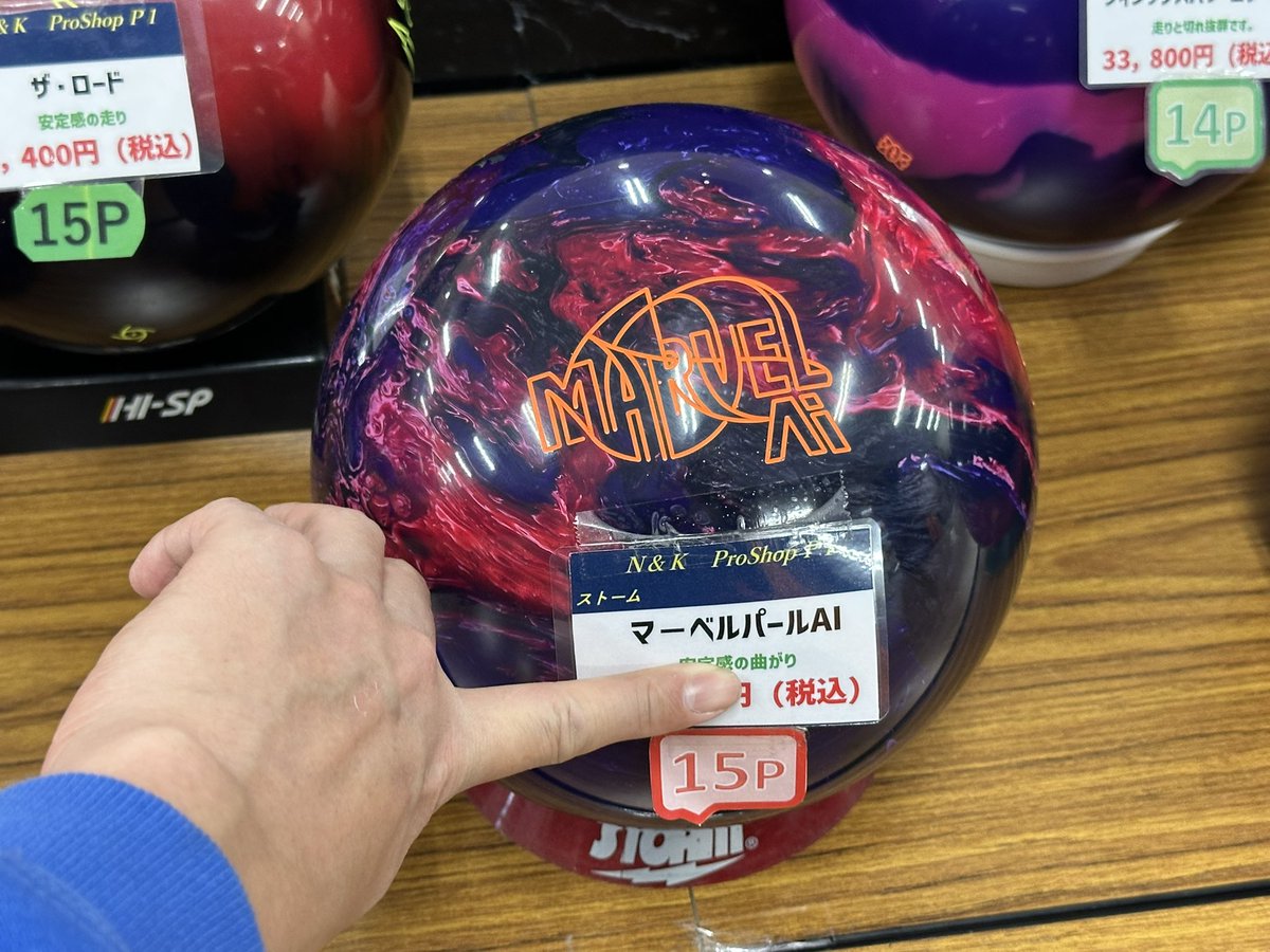 マーベルブラック 15ポンド 【公式通販】