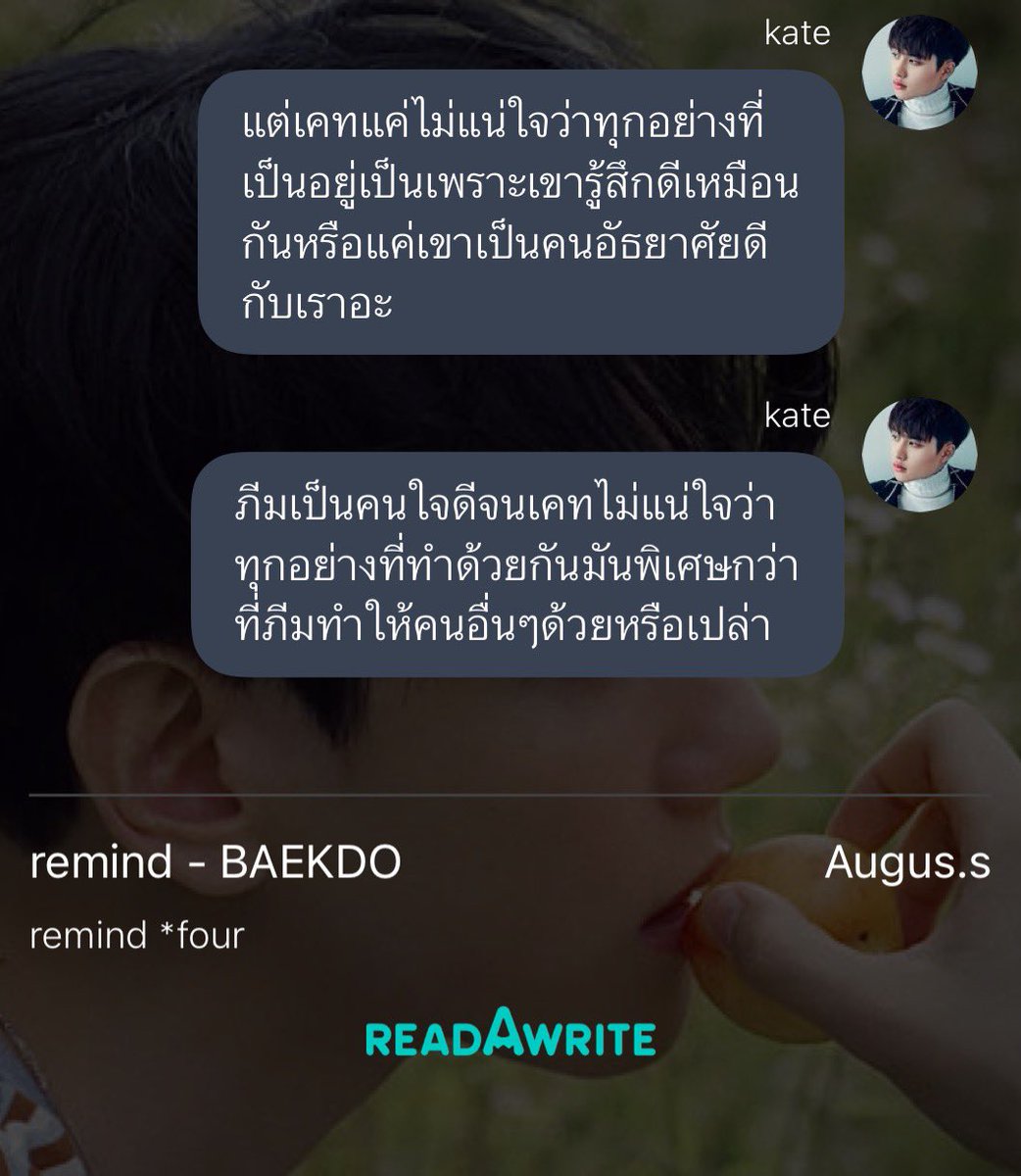 iam_augus's tweet photo. ⏳remind *four🍃
:
:
#baekdo #แบคโด้ #ฟิคแบคโด้ #แนะนำฟิคแบคโด้ 

https://t.co/N3saFhJbxY https://t.co/dG55hNeBv0