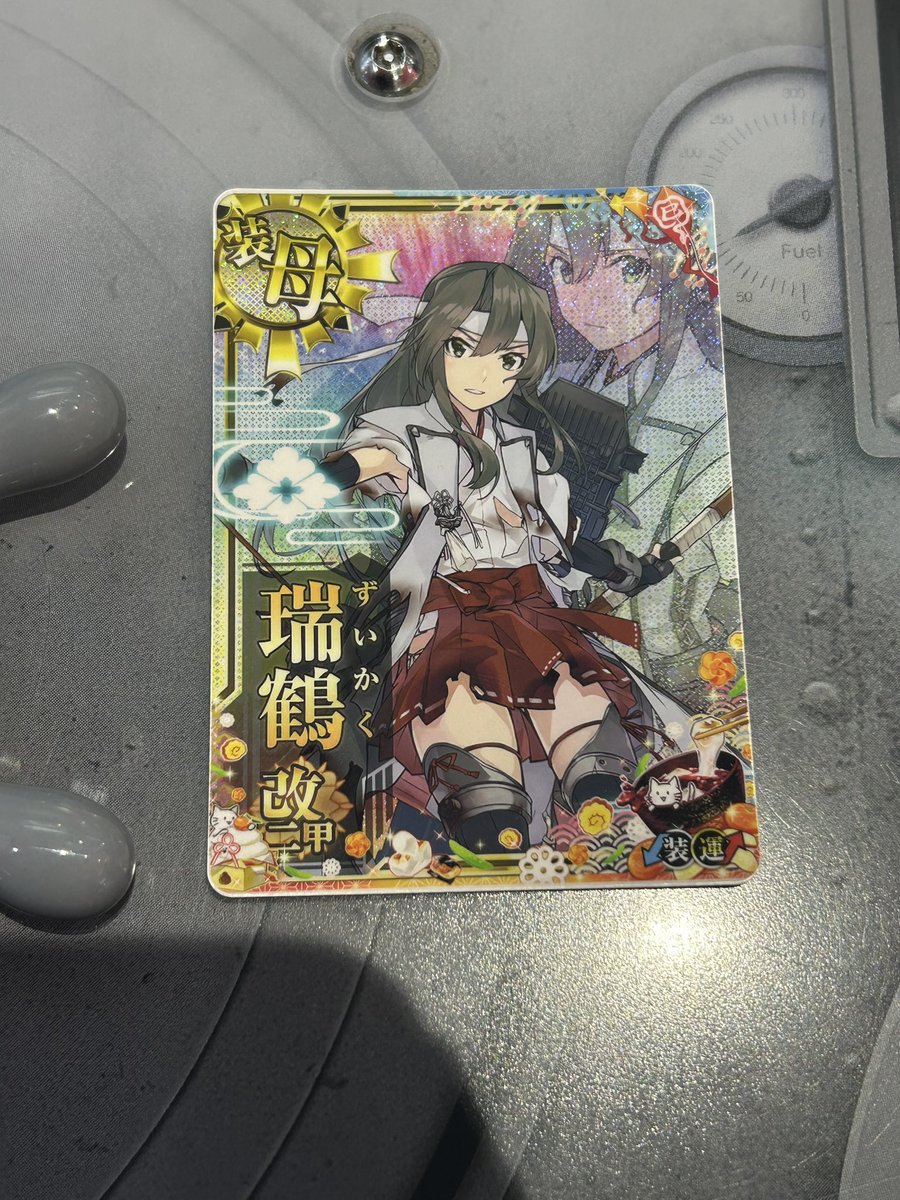 Dabellion's tweet photo. よっしゃー！！！！
新年帯での念願の決戦瑞鶴中破ホロ引けたぞぉぉぉぉ！！！！
装甲⤵︎運UPだから大当たりｽﾞｲ₍₍(ง˘ω˘)ว⁾⁾ｽﾞｲ
#艦これアーケード https://t.co/UcmvEw0tGu