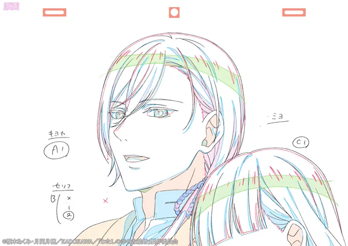 制作素材ピックアップ『 #わたしの幸せな結婚 』第十五話のご視聴ありがとうございました康太を助けるため夢見の異能を使おうとする美世。そしてそれを止めに来たのは…#わた婚アニメ 