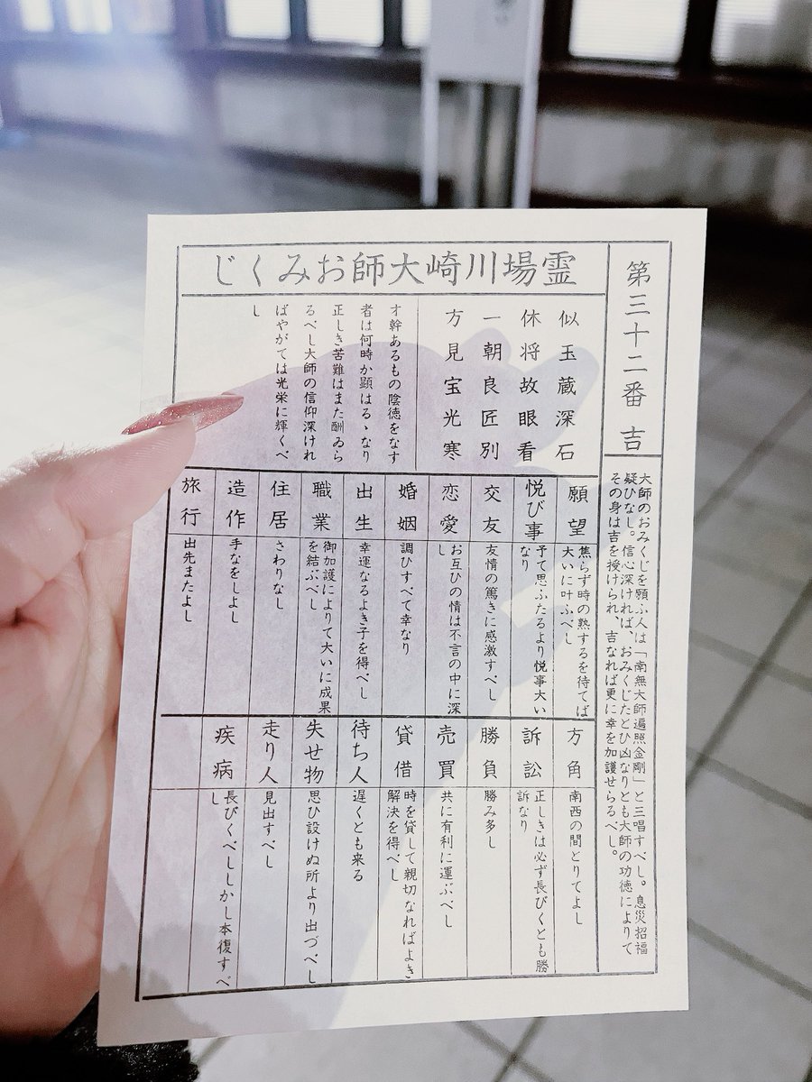 yuu__hanamiya's tweet photo. 人生の転換期　大厄です🫨

また配信再開したら
みんな逢いにきてくれる？😇

勝負　勝み多し💘 https://t.co/2wN9yymMTq