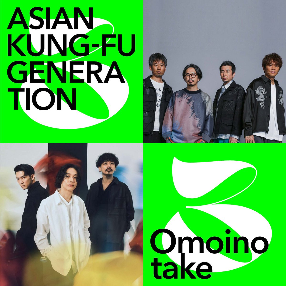 Omoinotakey's tweet image. Today&apos;s #Omoinotake
──────────
 
M bit Live #3 
ASIAN KUNG-FU GENERATION × Omoinotake
@M_bit_Project 
 
渋谷 Spotify O-EAST
 
出演 : 
ASIAN KUNG-FU GENERATION @AKG_information 
#Omoinotake

物販も是非チェックしてください✔︎

#MbitProject 
#MbitLive