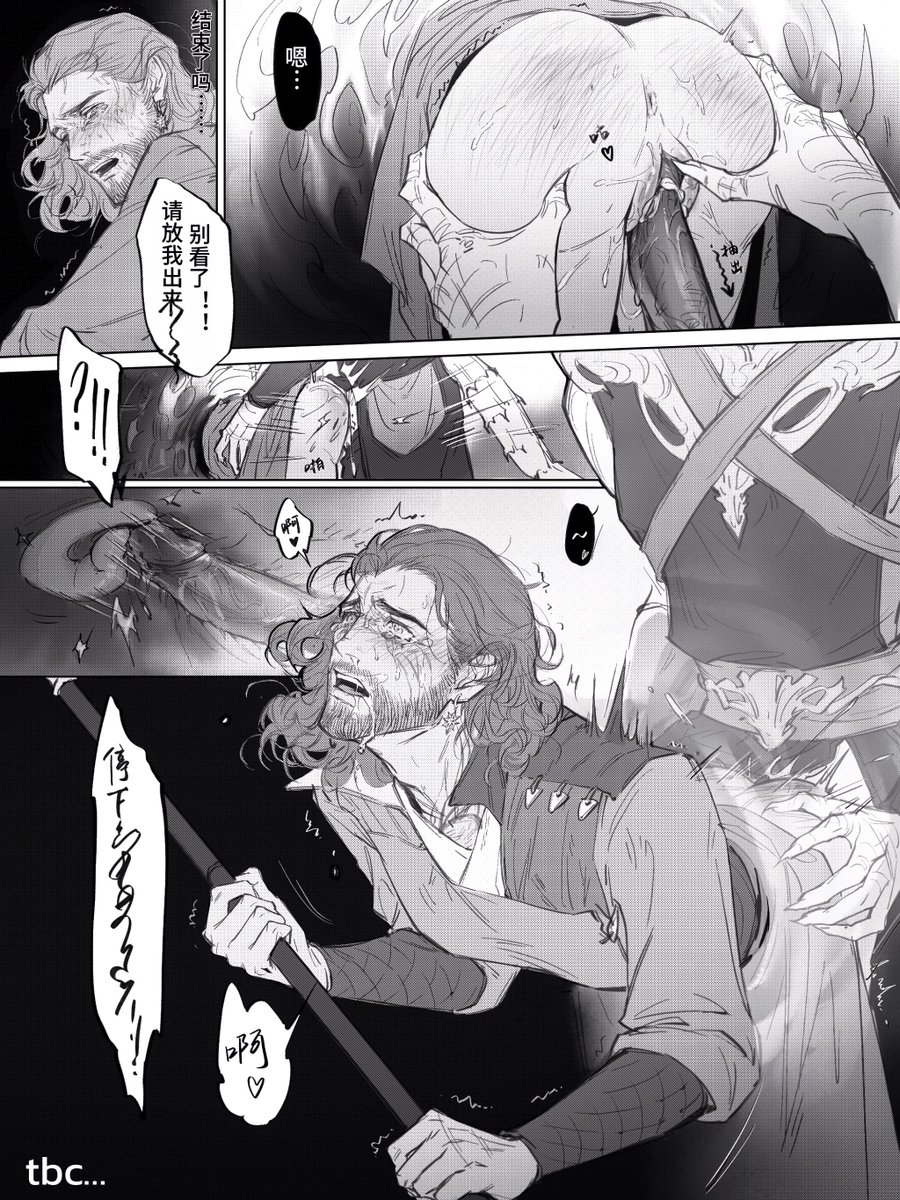 “A hand? Anyone?”
简而言之就是盖尔壁尻⚠️cuntboy Gale

#GaleDekarios #DarkUrge #BG3