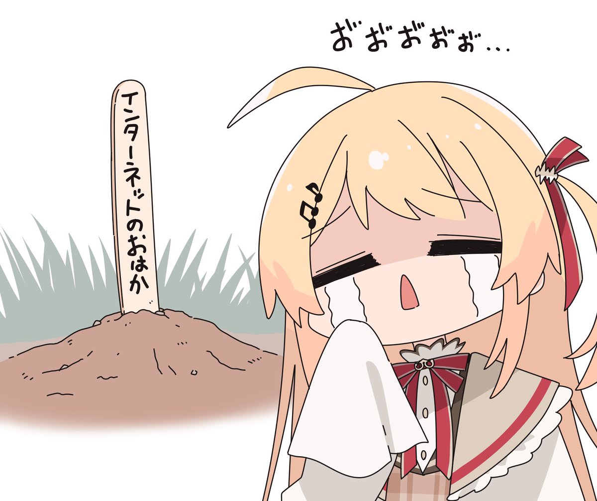 まとめええええええ
#Artnose 