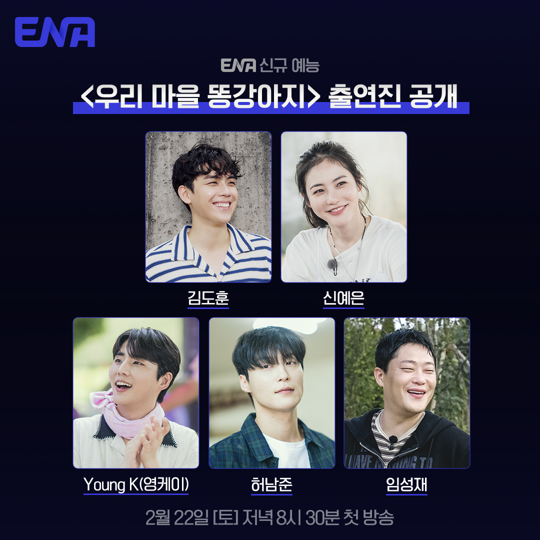 ENA_official tweet media