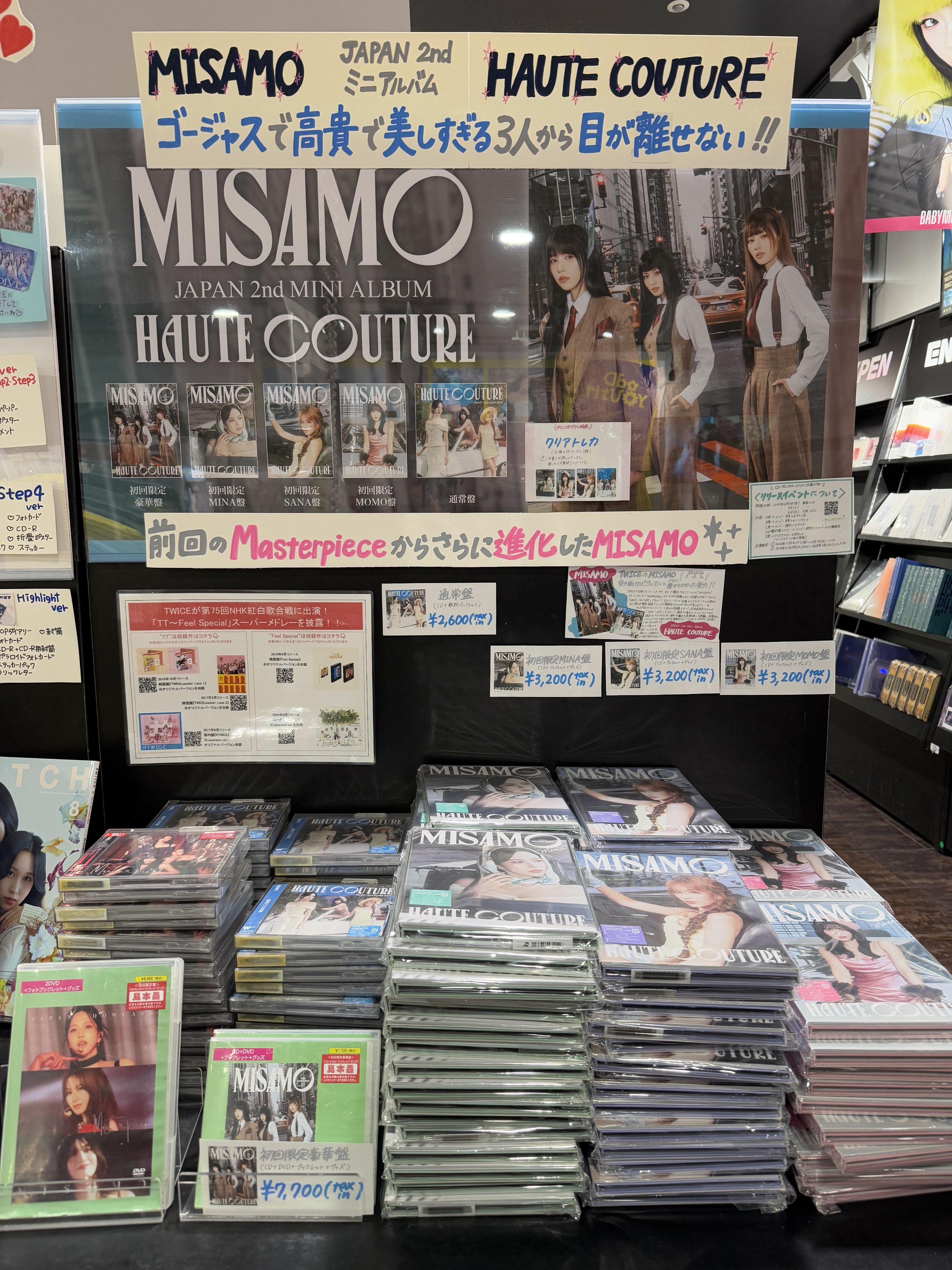 MADEIN ファーストシングル『MADEIN FOREVER』日本限定特典付