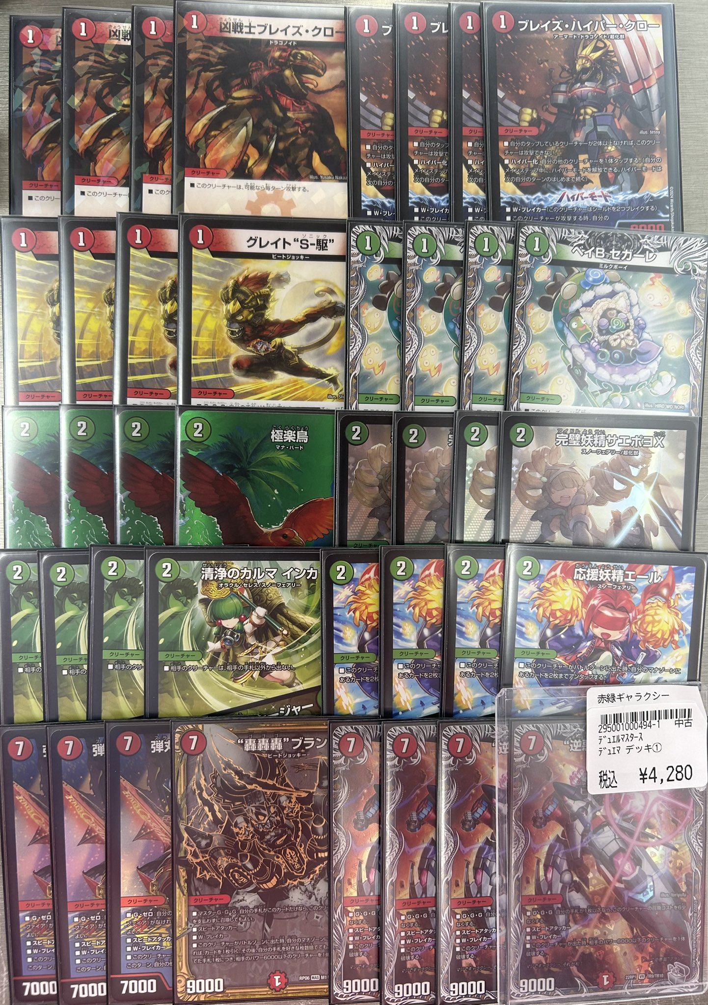 トップカード名古屋大須店 on X: トップカード名古屋大須店 on X: