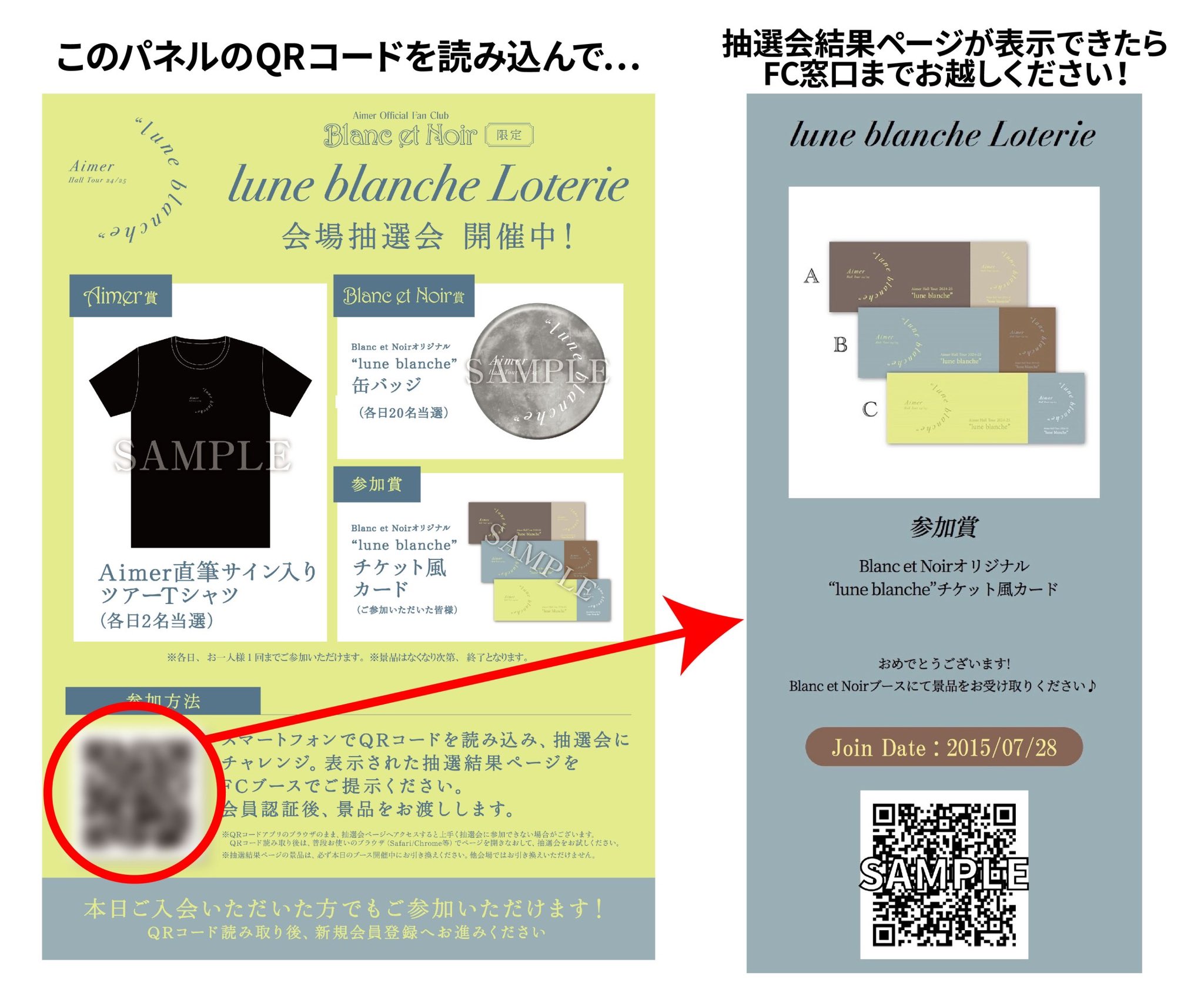Aimer Official Web Site | NEWS