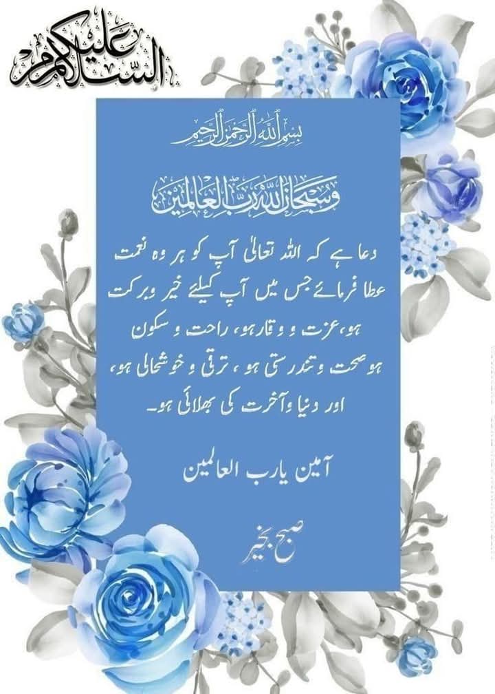 Shehroz Hassan tweet media