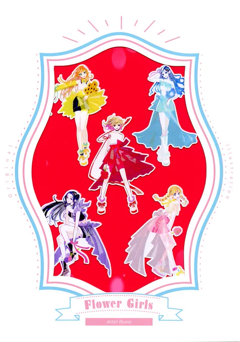 BOOTHのスッテカーの在庫復活しました! リンクはリプにて #オリジナルイラスト