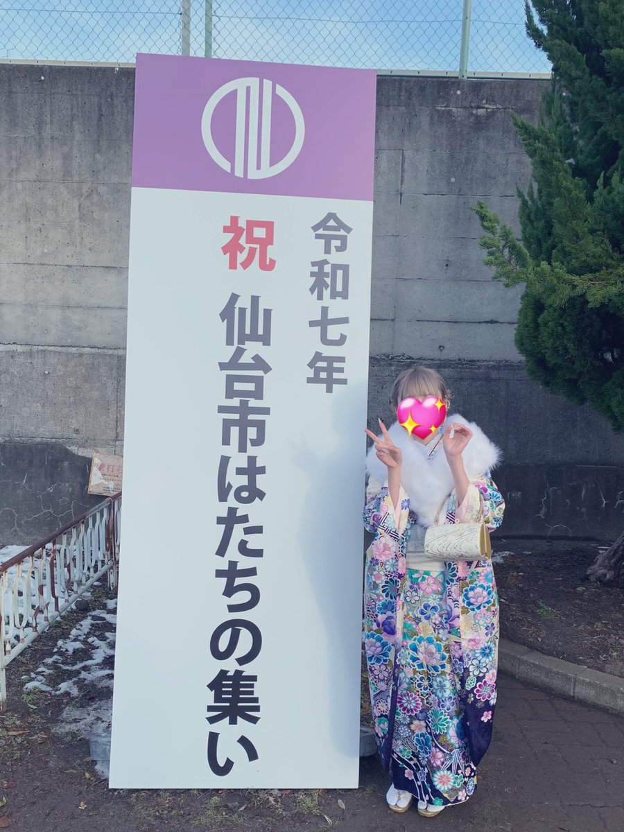 makaronicha's tweet photo. 成人式でしたー❕😸 https://t.co/lr4GKgdruv