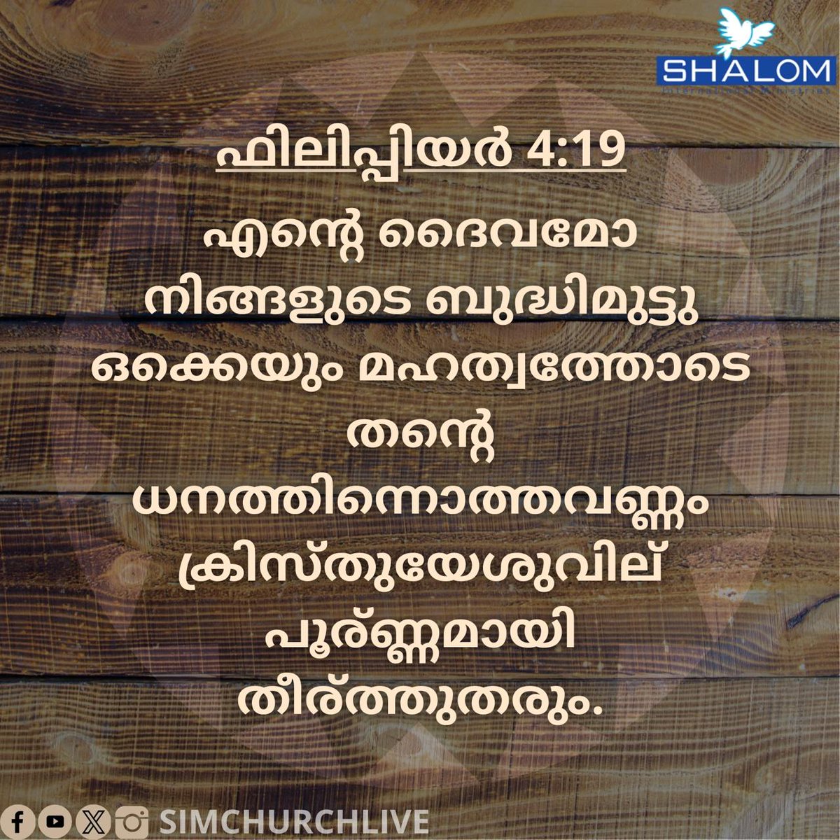 SIMChurchLive's tweet photo. Today #Verse https://t.co/Rzgr8s2DCz