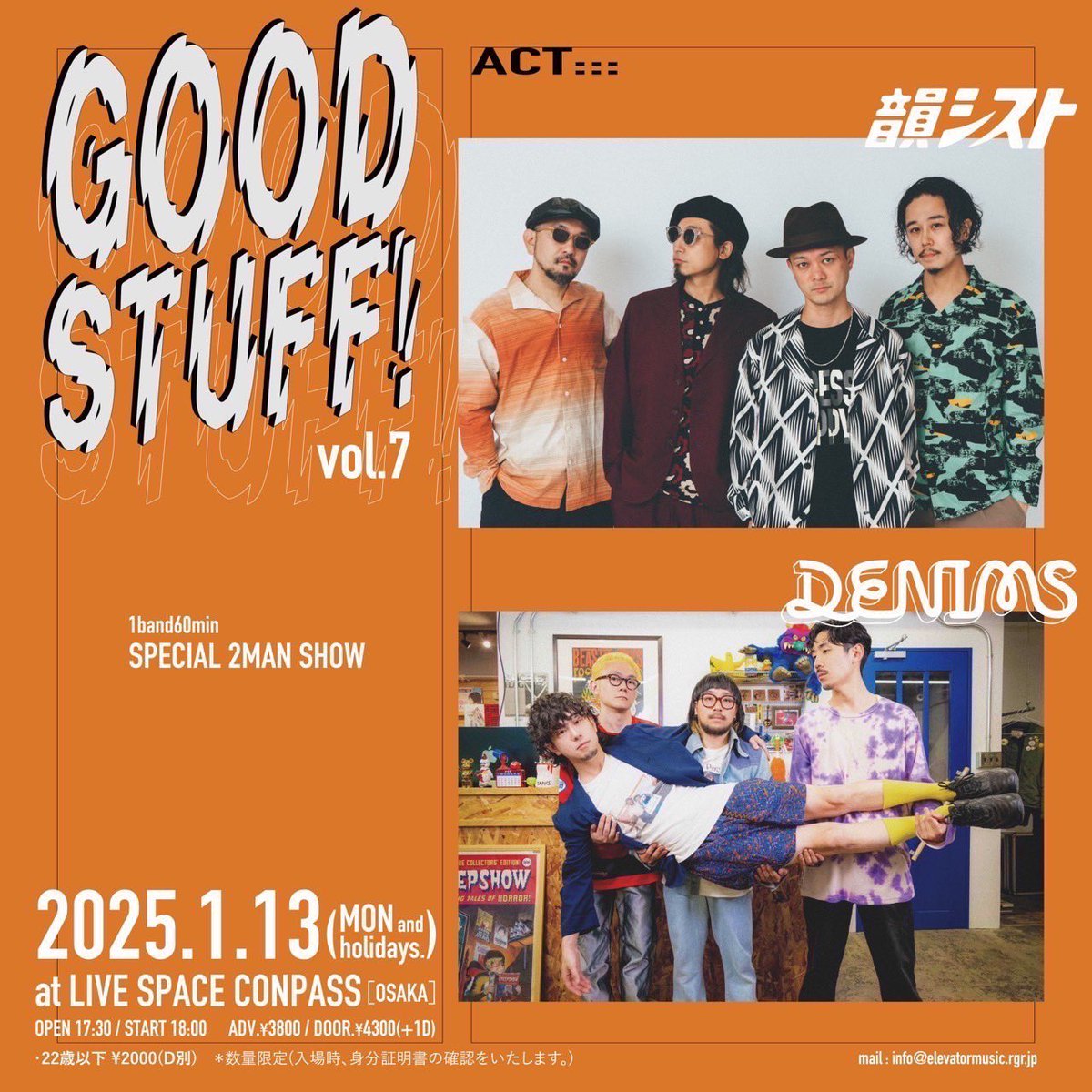 本日はコチラ💁‍♂️

『GOOD STUFF! vol.7』
📍心斎橋 LIVE SPACE CONPASS
👥w/韻シスト

DJ: yup
FOOD: アガリスパイス

たっぷり1時間セット🤝
スペシャルセッションもお楽しみに⚡️

当日券ありマス🎟️🎟️🎟️