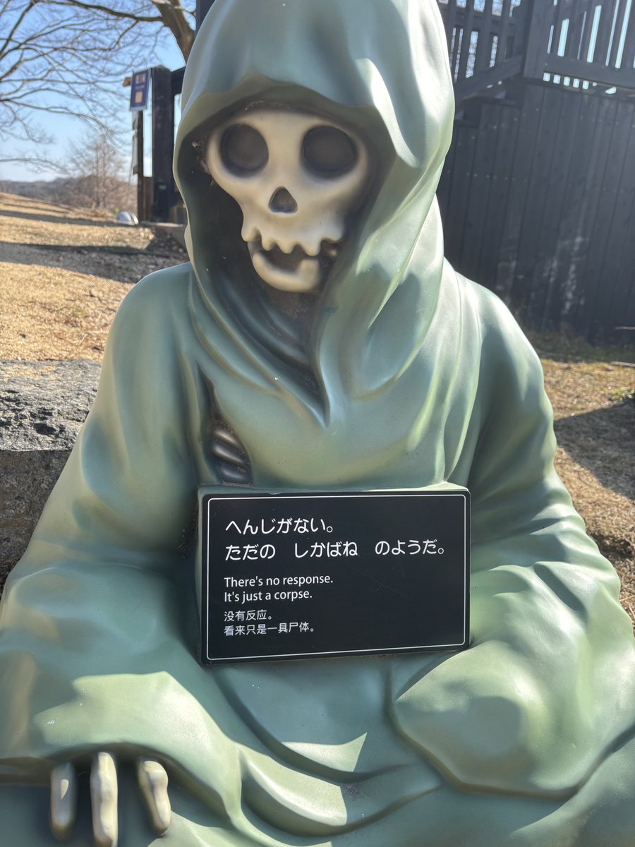 Ryotaro_0803's tweet photo. #ニジゲンノモリ
 #ドラゴンクエストアイランド 
#ドラゴンクエスト
#淡路島 https://t.co/ac77Y9936Z