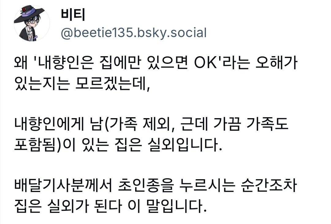 旭川伊沙耶秦忌寸愛(비티) (@beetie135) on Twitter photo 