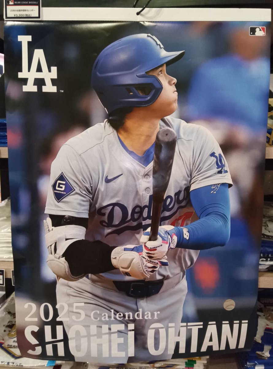 red_base_tokyo's tweet image. 【商品紹介】
25年大谷選手壁掛カレンダー   ¥3,300(税込)
25年大谷選手卓上カレンダー   ¥2,750(税込)

2025年カレンダー販売中📅
在庫残り少なくなっています！
是非お買い求めを⚾

📍東京タワー フットタウン1階
⏰11:00～19:00
#mlb #大谷翔平 #REDBASE #東京タワー