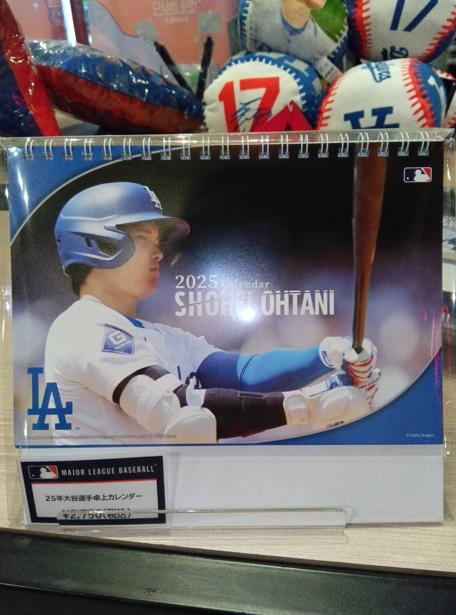 red_base_tokyo's tweet image. 【商品紹介】
25年大谷選手壁掛カレンダー   ¥3,300(税込)
25年大谷選手卓上カレンダー   ¥2,750(税込)

2025年カレンダー販売中📅
在庫残り少なくなっています！
是非お買い求めを⚾

📍東京タワー フットタウン1階
⏰11:00～19:00
#mlb #大谷翔平 #REDBASE #東京タワー