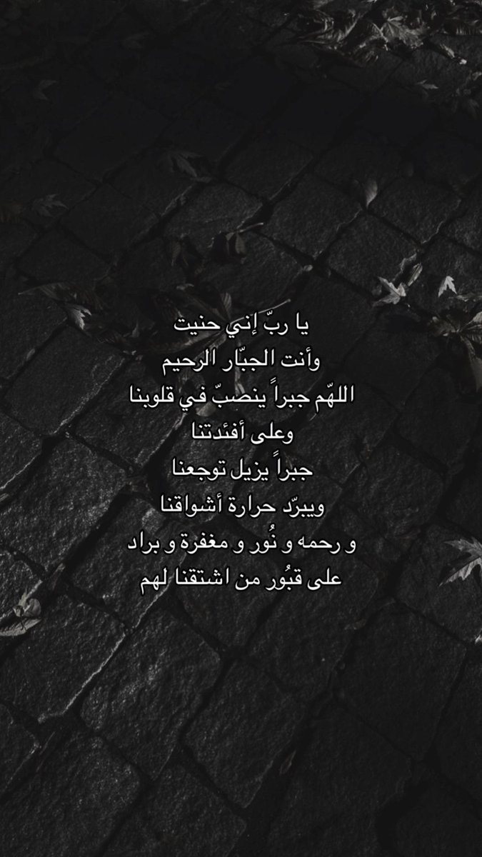 صدقة جارية (@sadaqajarih2) on Twitter photo 