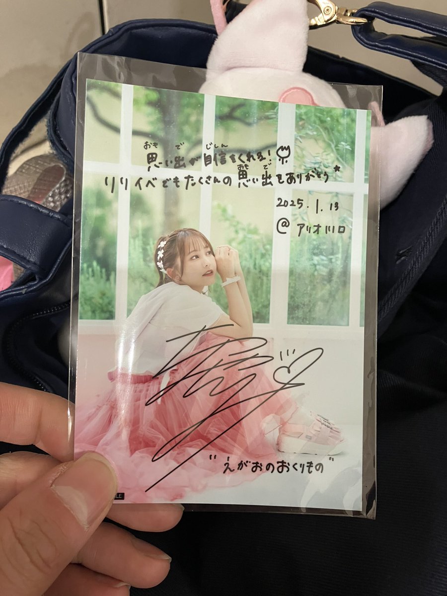 Chelprec91162's tweet photo. ライブでは10回くらい会ったことあるけど、やっとようやく間近で会えた🥹

ほんとに女神✨
思ったより長く、30秒くらい話せてめっちゃ嬉しい！

セトリも、まさかのDANZEN！
大好きなINGも聴けてお腹も心も満たされて【デリシャスマイ〜ル〜】

ほんとにありがとう！

#吉武千颯
#えがおのおくりもの https://t.co/0OfeqU1Ant