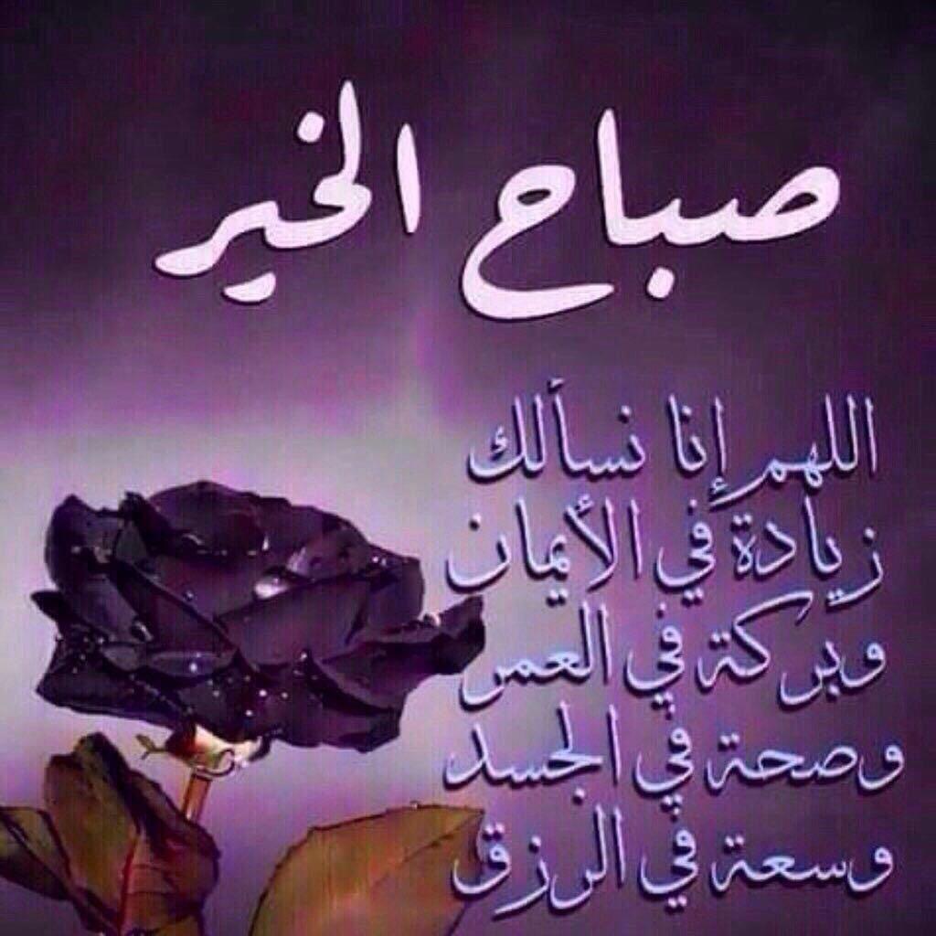 <a href="/KrymanAbw/">ابو دعدع باكرمان الجنوبي</a> <a href="/AlmhndsMwdy/">المهندس خالد العمودي</a> <a href="/abwBkylAbw9387/">ابو بكيل القطيبي القطيبي</a> <a href="/bahbjh/">ركزز معي يادهمسس</a> <a href="/abjamal23/">Alsaadi</a> <a href="/AAlrshadi/">عبدالمنعم الرشيدي</a> <a href="/MohmdRshdy/">عبدالمنعم</a> <a href="/Al_Yafei1/">𓆲⚘𝑨𝒍-𝒀𝒂𝒇𝒆𝒊•🆇•ύʟ̤ɾɹɹɹב​⚘𓆲</a> <a href="/malyaharie/">محمد اليهري Mohamed Alyaharie🇺🇸</a> <a href="/dqi8v8u7gaugqsb/">ابن النقيب969+</a> <a href="/8xFN3WwlszmrZDx/">علي محمد الشقي اليافعي</a> <a href="/sdsydmalk378672/">سعد سعيد مالك السقطري</a> <a href="/alkelwee3/">عارف الكلوي العولقي ابوجازع</a> <a href="/hala4h3/">هلا بى هلا</a> <a href="/Abdalhafth8547/">عبدالحافظ</a> <a href="/syf_aljnwb779/">سيف الجنوب الردفاني</a> <a href="/5SoJ7/">أبو أحمد 🅰BòāĤⓂÃĐ</a> <a href="/alkaladi_/">𓃮𝕏ᘓ⎽ɹ̣ɡ⎽⎽ɹ̇ᓗ̣⅃Ĩ ɑ̈ᓆ⅃Ĩ⎽ם⎽⎽ჺ𝕏</a> <a href="/3abersbeel12/">سالم الخليفي</a> <a href="/gazawi01/">.אגי גוסףgazaw</a> <a href="/sy_AIiza/">زهر البستان</a> <a href="/zahratalr/">زهرةالربيع</a> <a href="/ICGKT/">البــــــــــــــــاني 🔥 33k</a> <a href="/gno0be/">جٍنۈ̜̌بي̀́∇قلُ̜̌ب𓄂آلُإسُد̀́☆</a> <a href="/khaled6374738/">خالد شامل 969+</a> <a href="/R00yy0/">دعم ريما👑Reema</a> <a href="/alhassany1964/">محمد الحسني</a> <a href="/smy58881/">دينار الجنوب العربي</a> @Fr_h_4 <a href="/Al9Bu/">ابوطلال العباسي⚬</a> <a href="/mad69max_/">محمد أبوشاربين 🇵🇸💙🇦🇪 بو سيف Visca Barća</a> <a href="/ReemAlDossari7/">ريم الدوسري | أخصائية نفسية 🧠</a> <a href="/ZTyby29137/">زهراء العتيبي</a> <a href="/rwida_saad/">ريـم الـقـحـطـانـي</a> <a href="/AlqhtanyRg82874/">رغده القحطاني</a> @MrAlharbi13 <a href="/rbb1913701/">روائع القرآن والسنة</a> <a href="/RahaalYadinia/">وانت لحياتي حياة🥀</a> <a href="/AhmadAlslny/">احمد قايد السيلاني</a> <a href="/Mr_qleess/">الشيخ / غليص ولد رماح</a> <a href="/1smara1973/">امير الذوق والرقه___( مقيد متابعات...لاتلغي سأرد)</a> <a href="/Dr_MariamMatar/">د. مريم محمد مطر (الحساب الرسمي )</a> <a href="/2CCCK/">OSAMA ⚡</a> <a href="/lii20e/">شمس الحرية )🔆</a> <a href="/zz95g/">طارق بن شرحي اليافعي</a> <a href="/Pentalgnoop5533/">صمود ردفان☘️</a> <a href="/Aborhif/">صالح باوزير العباسي</a> @1Ahme_d_