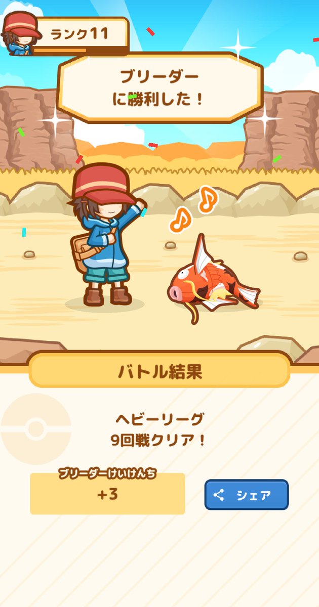 denden410's tweet photo. やったー！
コイキングは 32.44 mはねて
しょうりした！ #コイキング https://t.co/xovR0cjdBA https://t.co/5vmIih7Srb