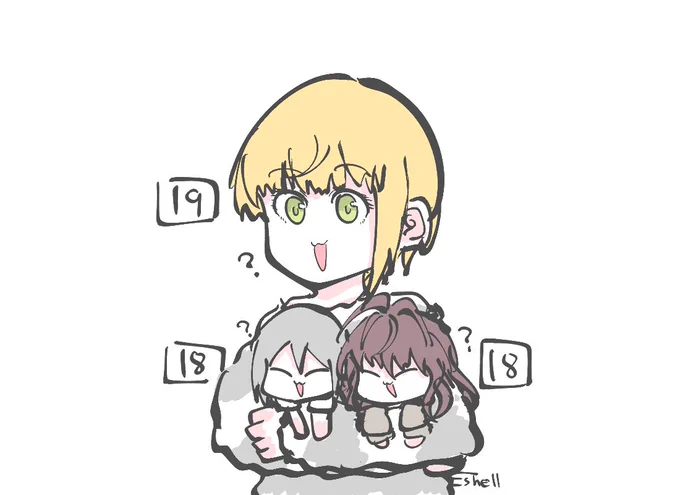 成人イビル 