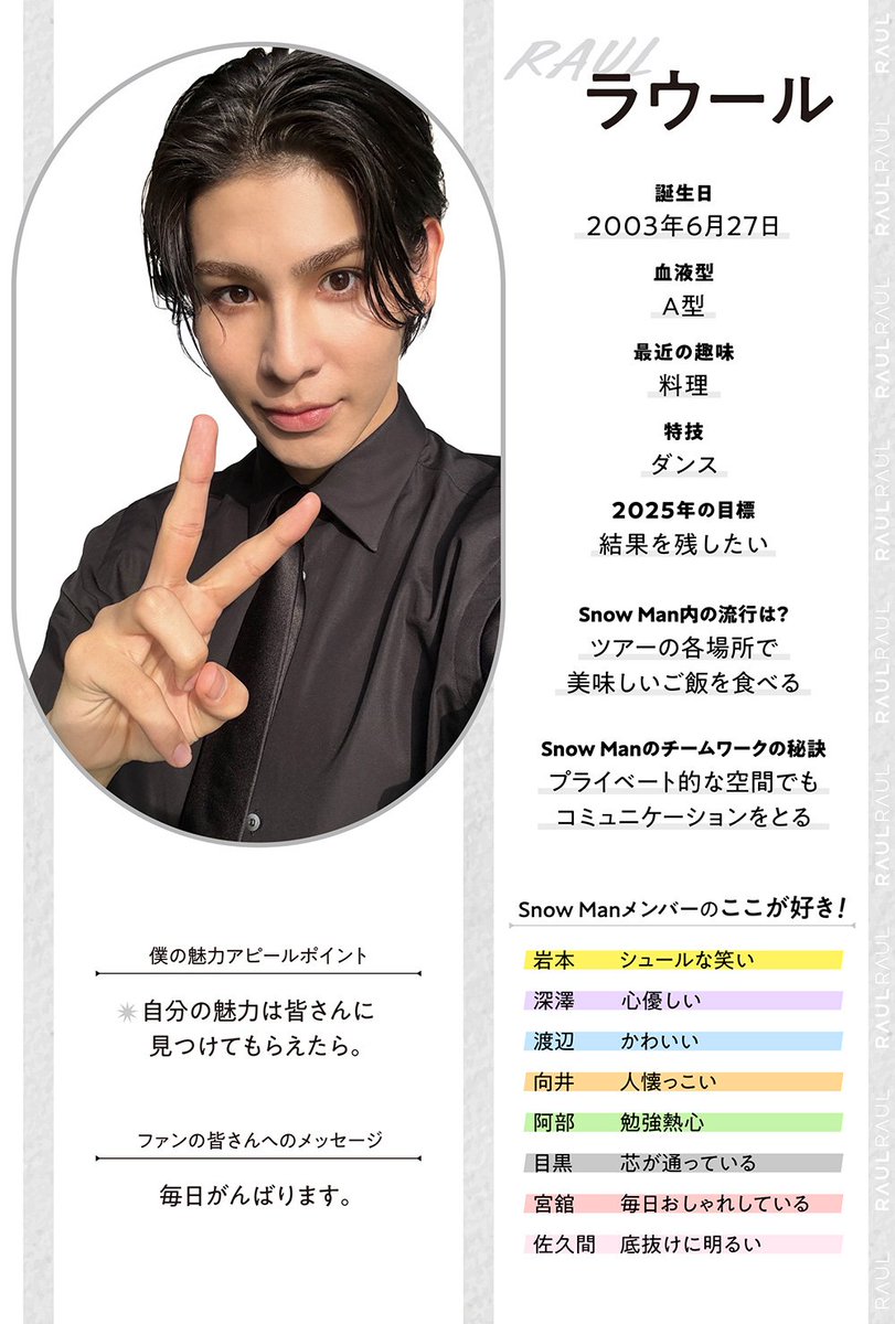 すのチル　カレンダー 谷口智則 卓上カレンダー2026 | 日田リベルテ ネットショップ